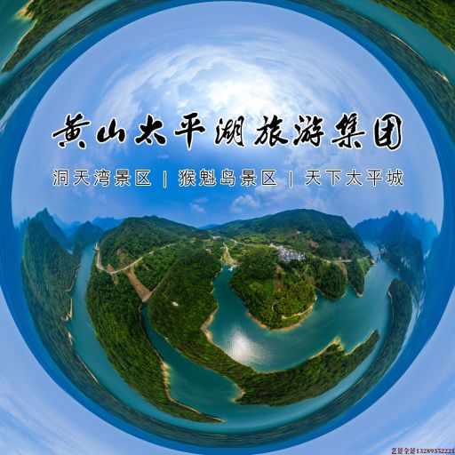 五寨720全景拍摄
