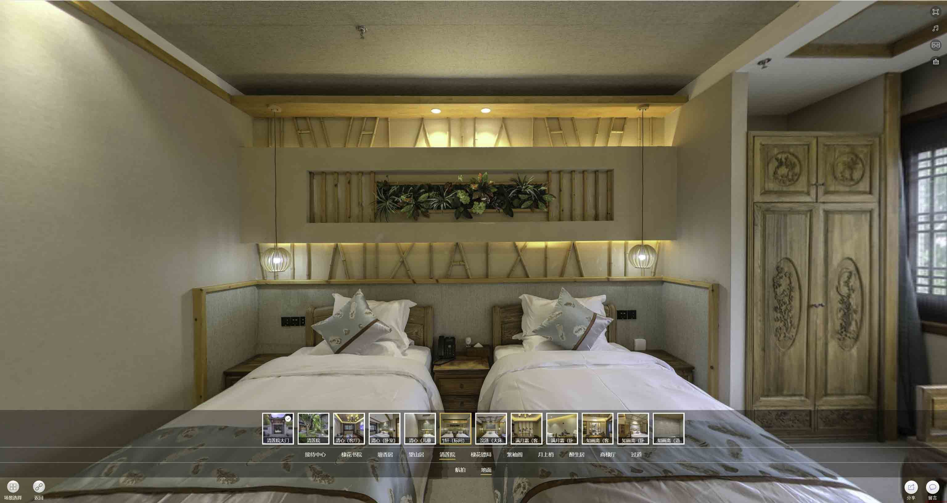 五寨中交长安里VR全景样板间