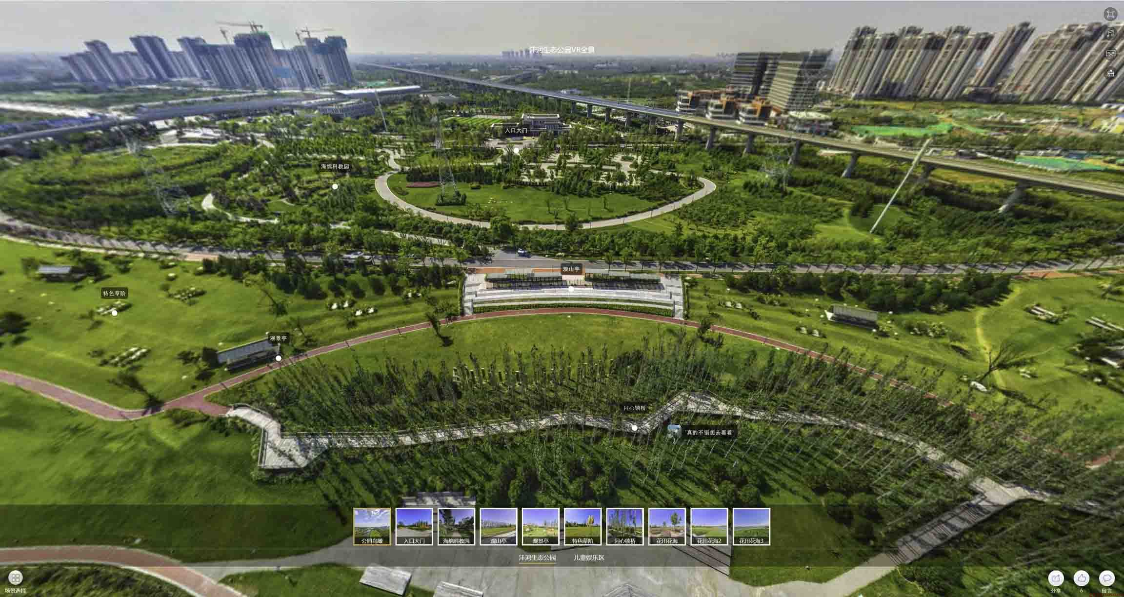 五寨VR全景体验：身临其境的沉浸式感受在手绘地图中的创新应用
